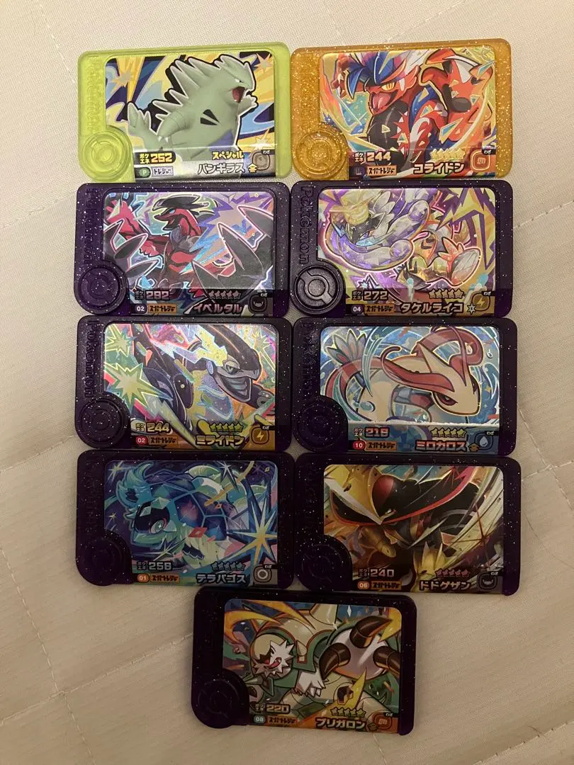 Thumbnail of Pokemon Frenda Super Treasure Set of 9