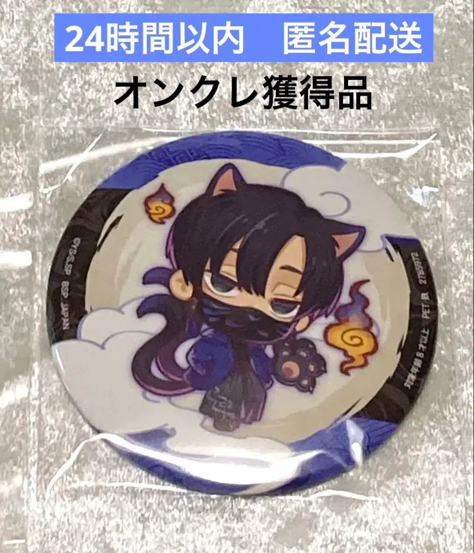 Thumbnail of SAKAMOTO DAYS Can Badge Mafuyu Seba Sakamoto Days Namco