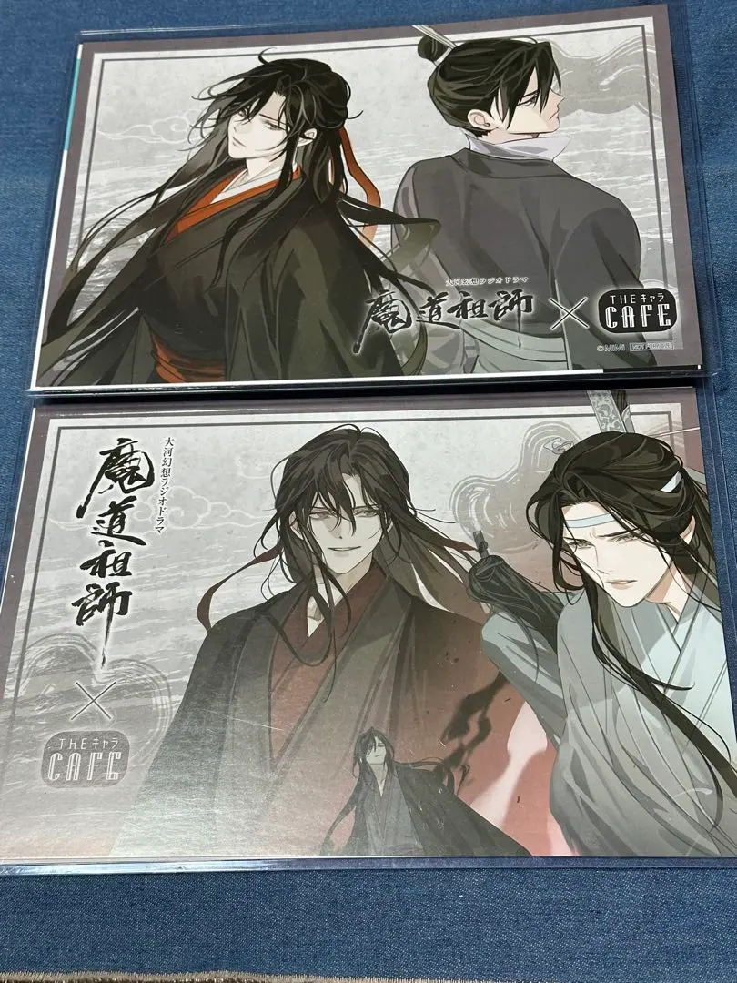 Thumbnail of Mo Dao Zu Shi THE Chara Cafe Lunch Mat