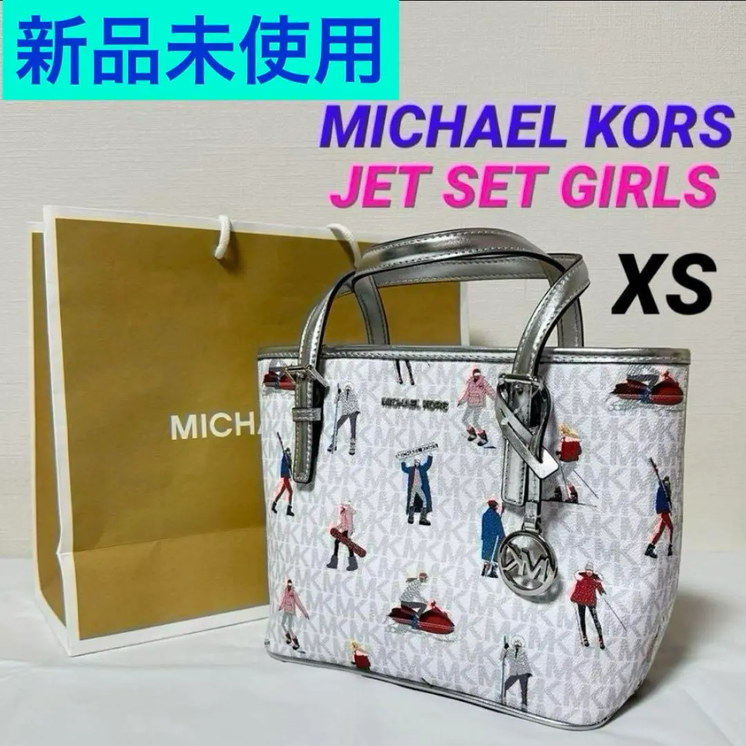 2025年最新】michael kors jet set girlsの人気アイテム - メルカリ