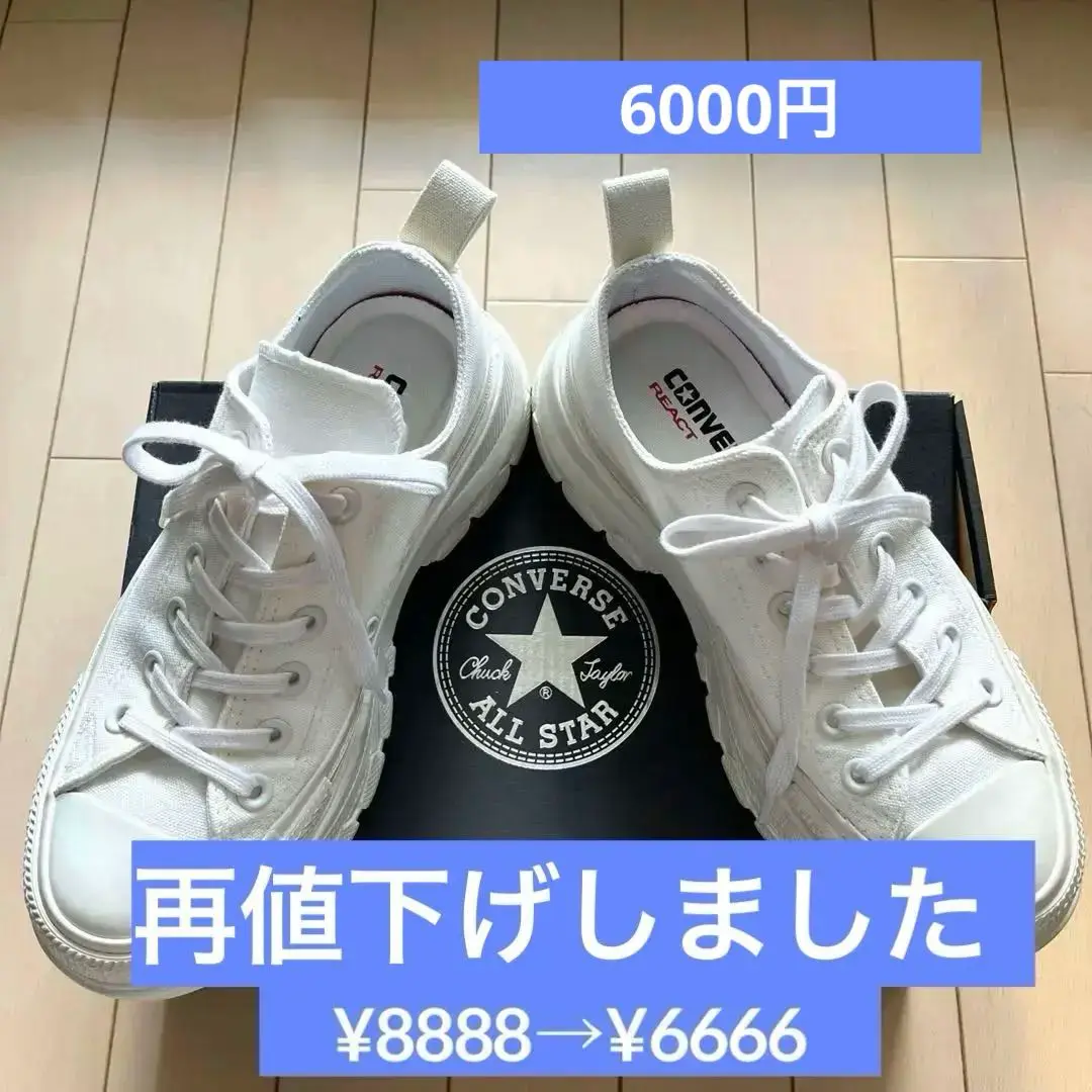 【未使用品】コンバース オールスター 100 トラックウェーブ MN HI 24 CONVERSE コンバース オールスター 100 トレックウエーブ