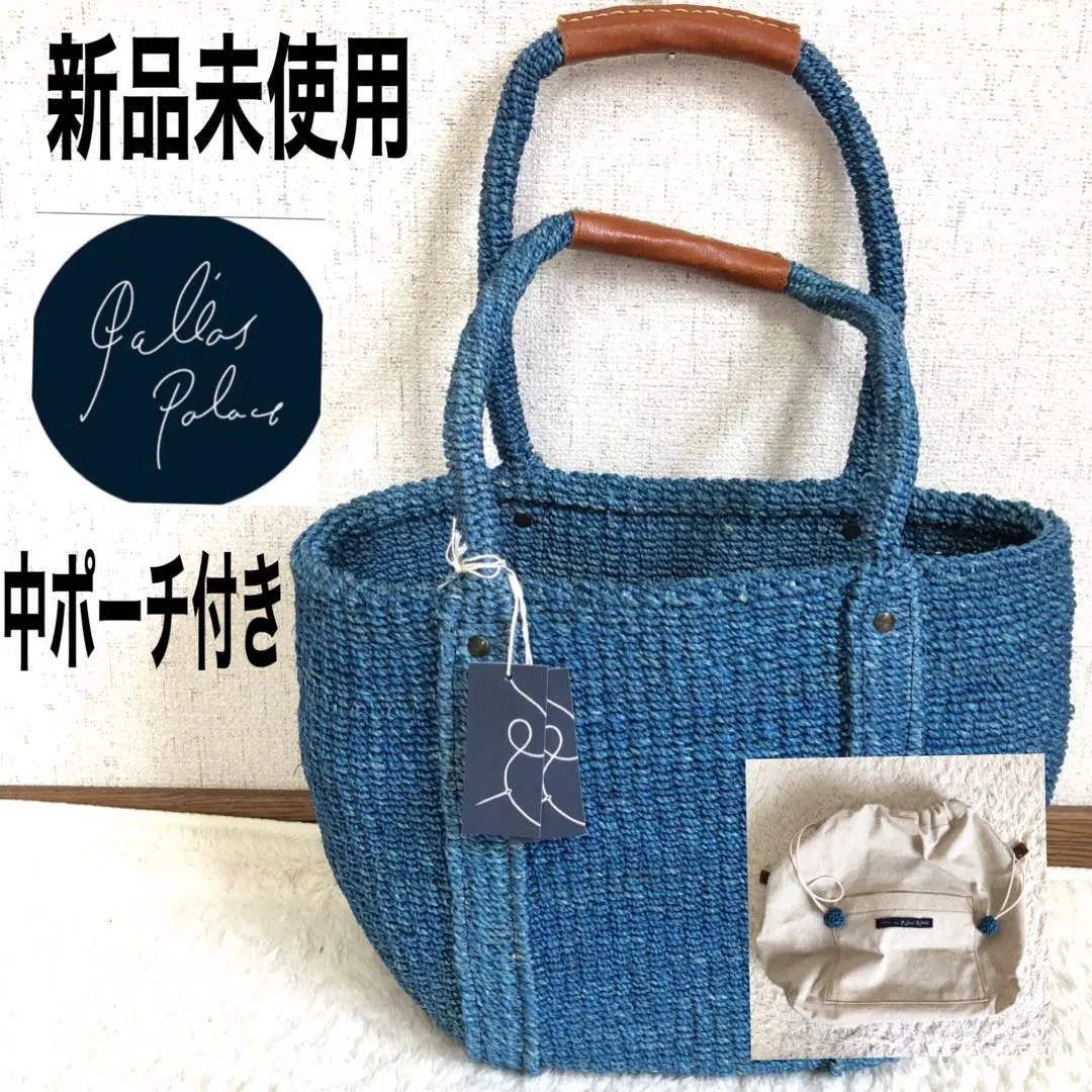 Pal'las Palace パラスパレス　ストローバッグ　カゴバック　美品 Pal'las Palace パラスパレス カゴバッグ - メルカリ