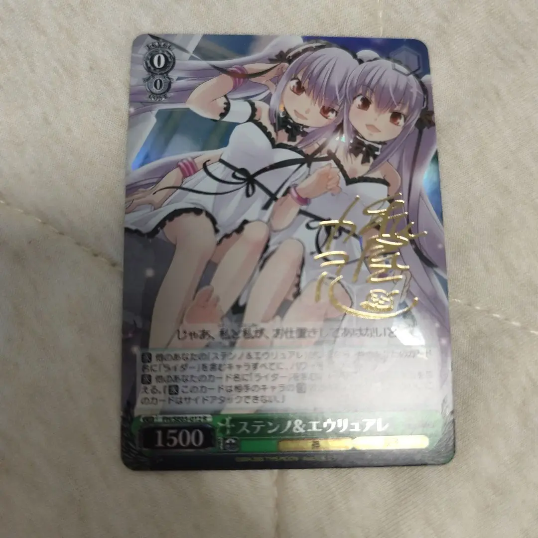 ヴァイスシュヴァルツ ヴァイス ステンノ＆エウリュアレ R サイン 適当な価格 Fate ヴァイスシュヴァルツ ステンノ＆エウリュアレ