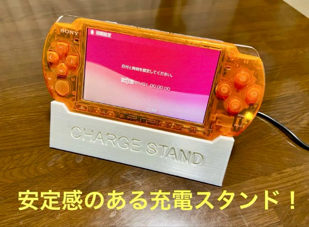2025年最新】psp-3000 クレードルの人気アイテム - メルカリ