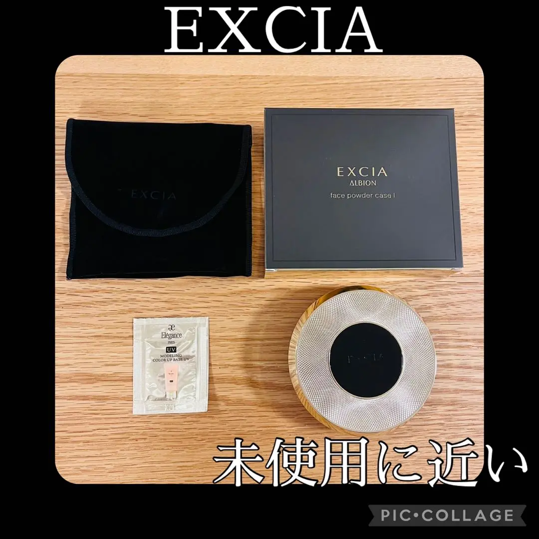 田中みな実オススメ【国内正規品】EXCIA セレスティアルヴェール