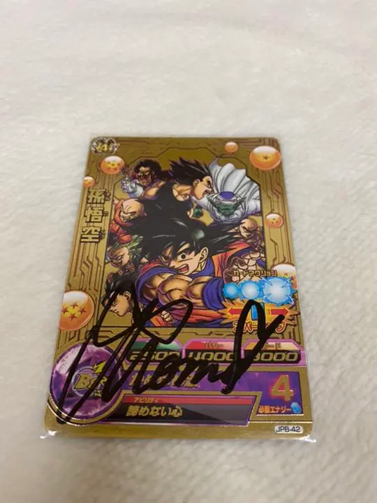 ドラゴンボールヒーローズ 孫悟空 JPB-42【PSA10】 大会プロモ 2025年最新】JPB-42の人気アイテム - メルカリ