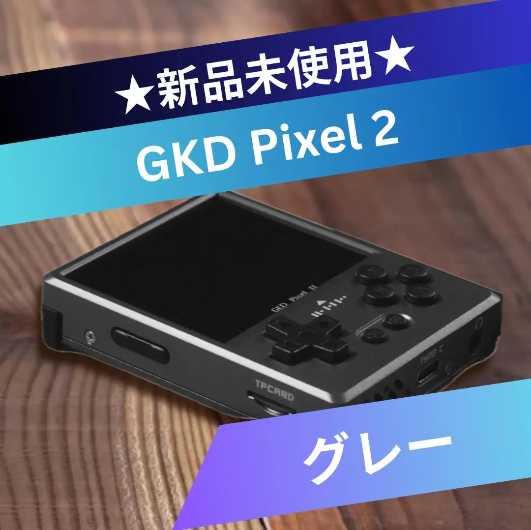2025年最新】gkd pixel 2の人気アイテム - メルカリ