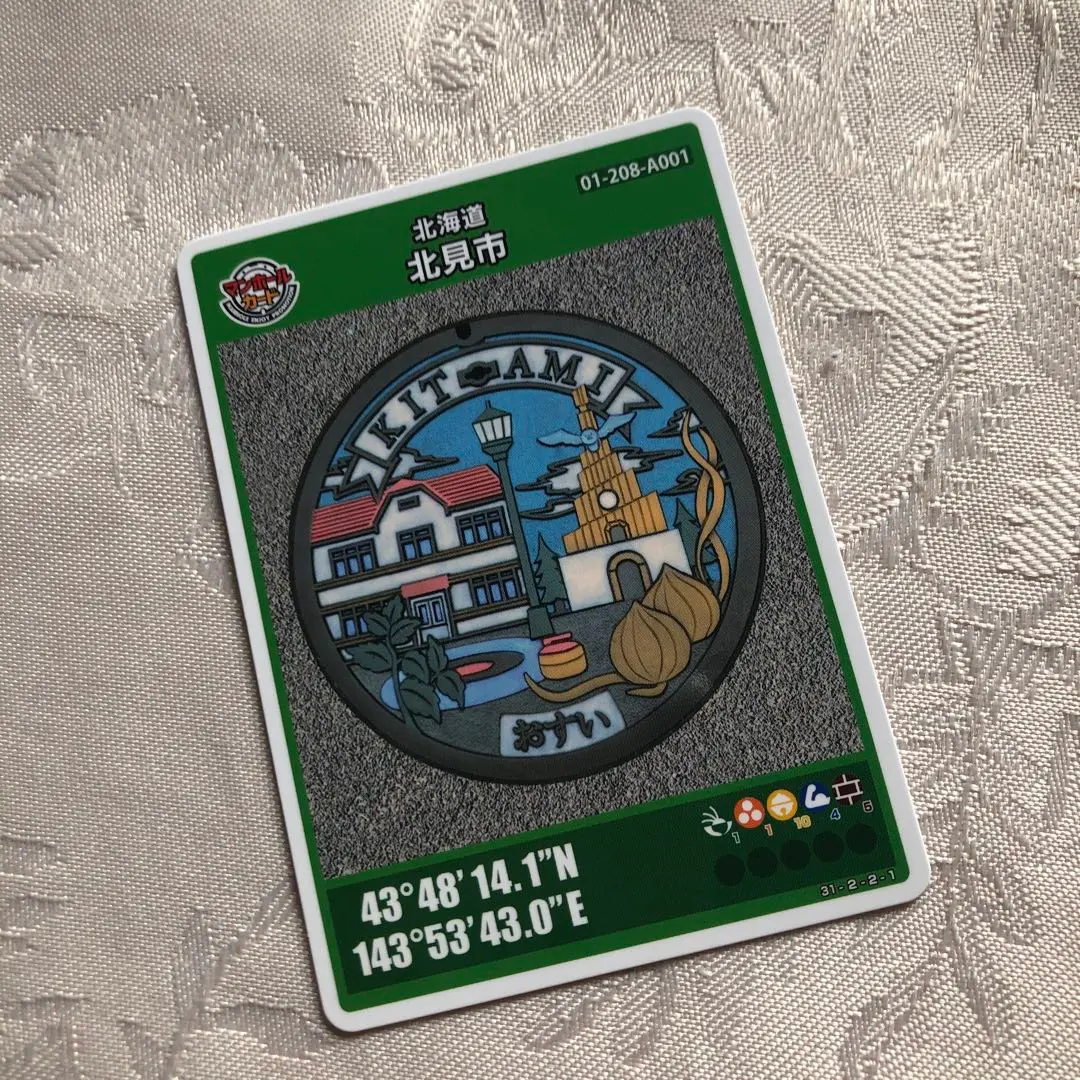 北海道のマンホールカード | マンホールカードを集めよう
