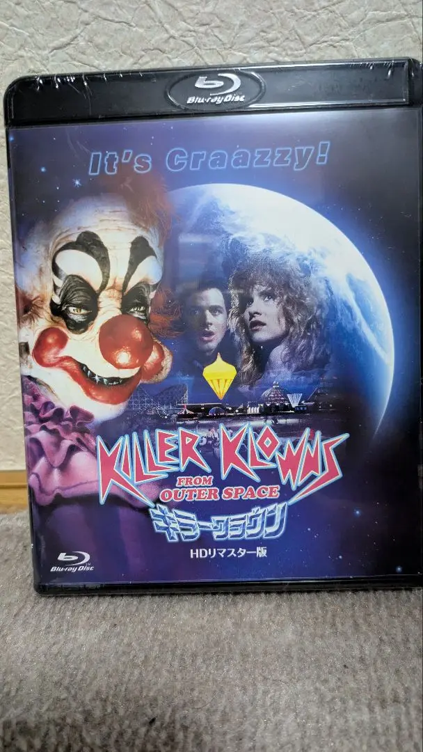 新品！未開封！キラークラウン HDリマスター版('88米)Blu-ray キラークラウン ―HDリマスター版― Blu－ray Disc