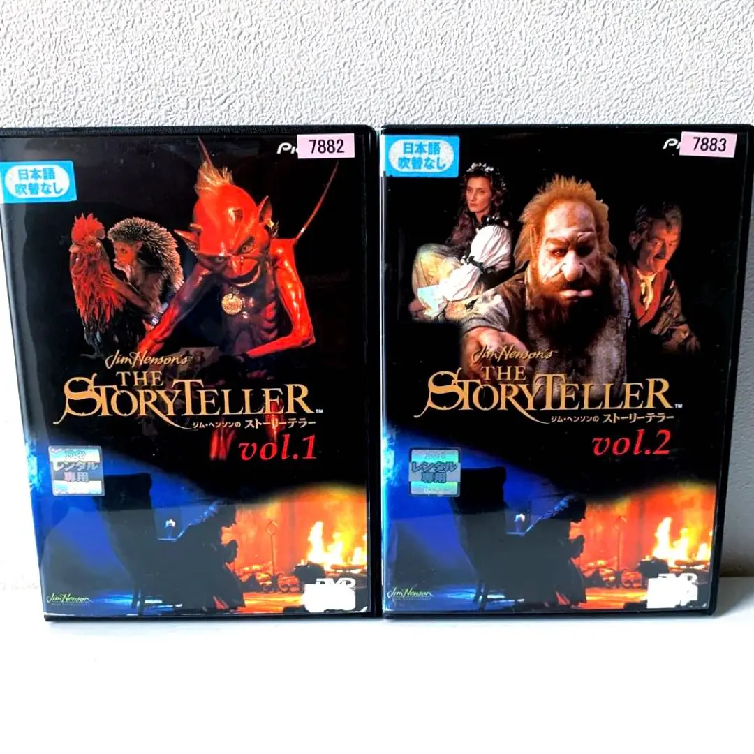 ジム・ヘンソンのストーリーテラー Vol.1＆Vol.2 ジム・ヘンソンのストーリーテラー vol.1／vol.2 DVD 全2巻