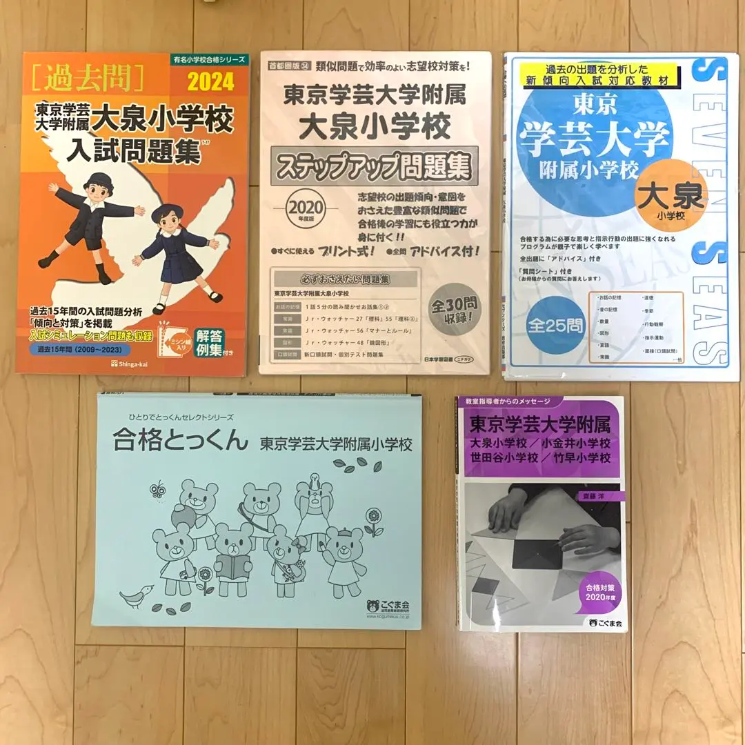 2025年最新】ひとりでとっくん100の人気アイテム - メルカリ