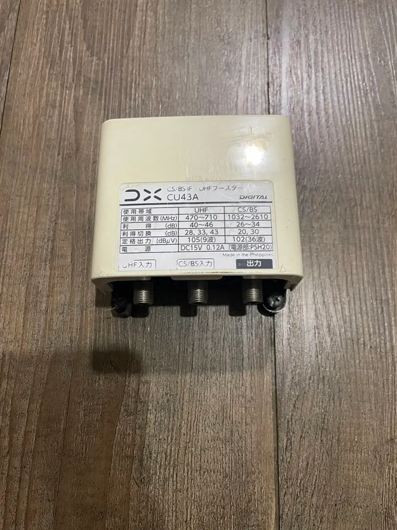 2025年最新】cu43a dxアンテナの人気アイテム - メルカリ