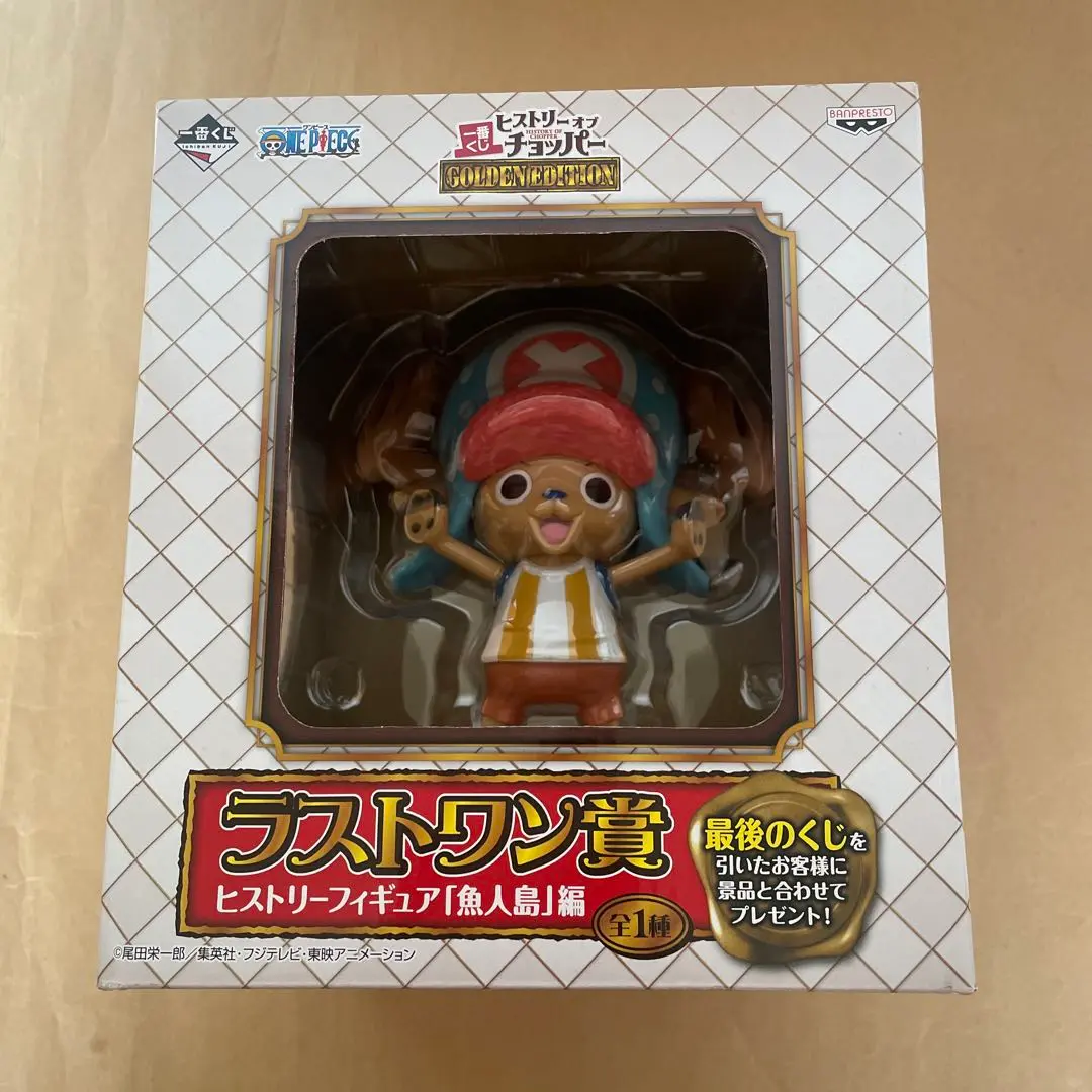 一番くじ　ワンピースヒストリーオブチョッパー フィギュアC賞ラストワンまとめ売り 一番くじ ヒストリー オブ チョッパー ～ONE PIECE FILM～｜一番