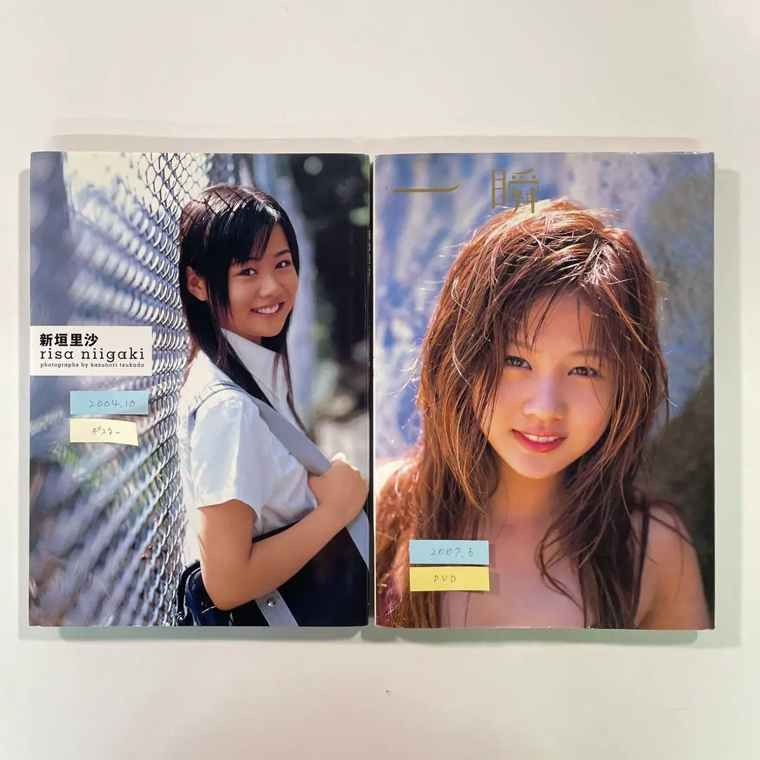 8304 モーニング娘。 新垣里沙 生写真 50枚セット Amazon.co.jp: モーニング娘 新垣里沙 生写真 9枚セット : おもちゃ
