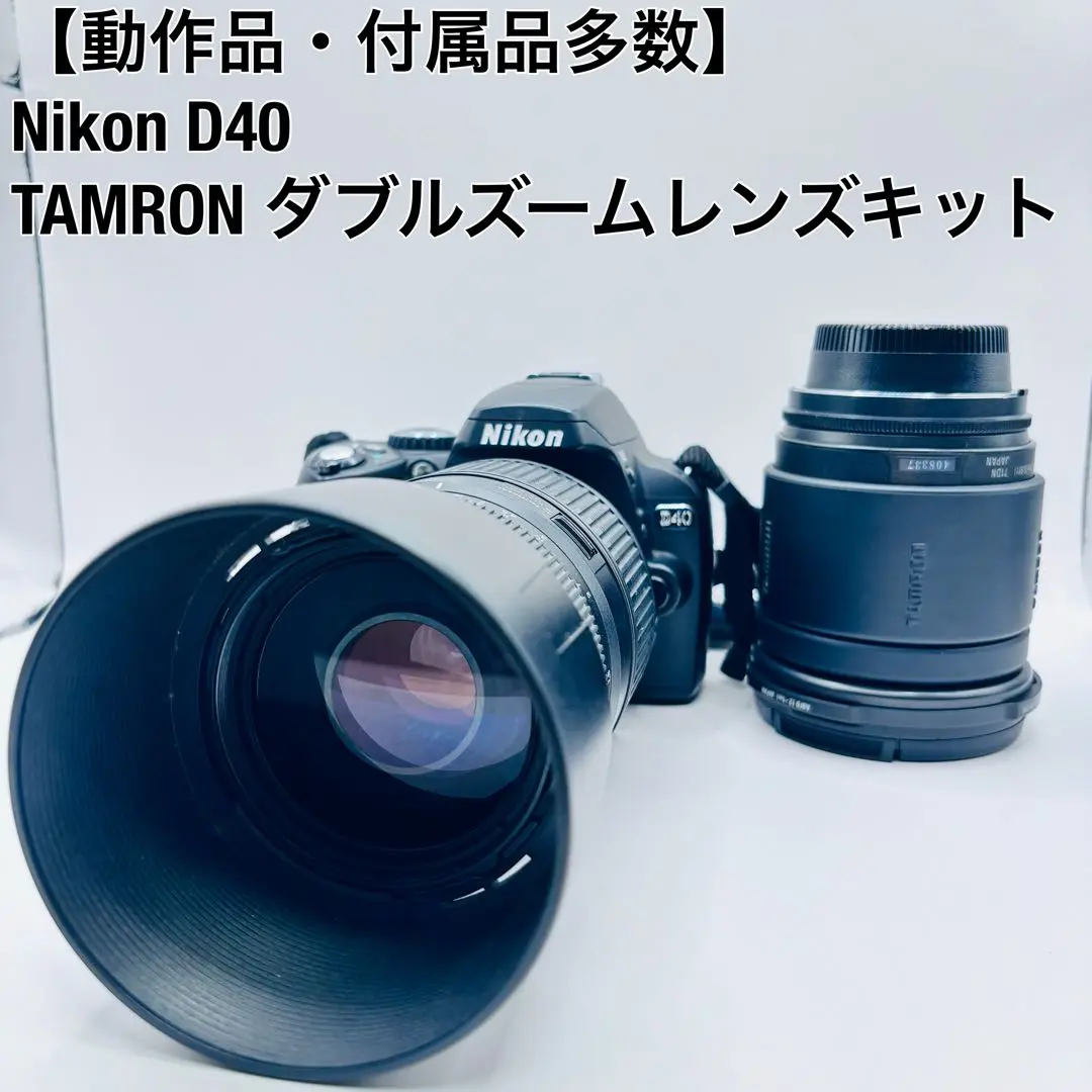 2025年最新】TAMRON 71Dの人気アイテム - メルカリ