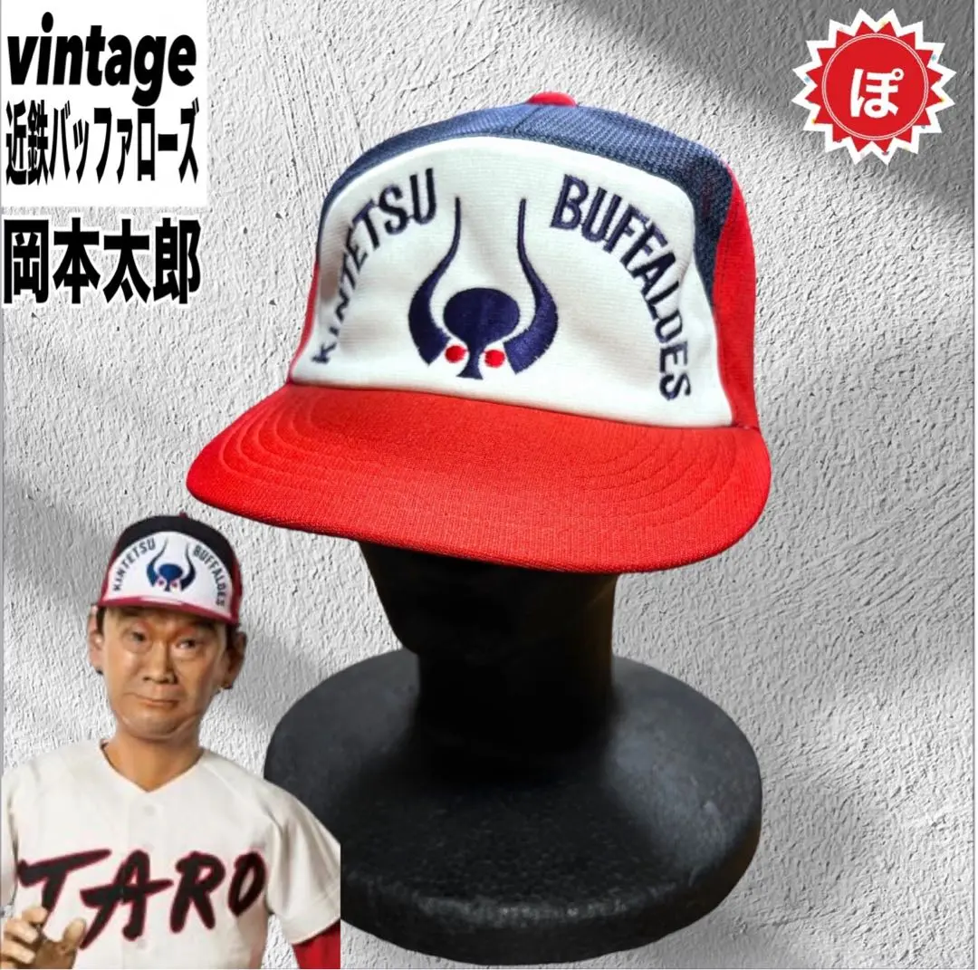 近鉄バッファローズ キャップ ピンバッジ付き Amazon.co.jp: 近鉄バッファローズ サイン入りキャップ '82 FAN