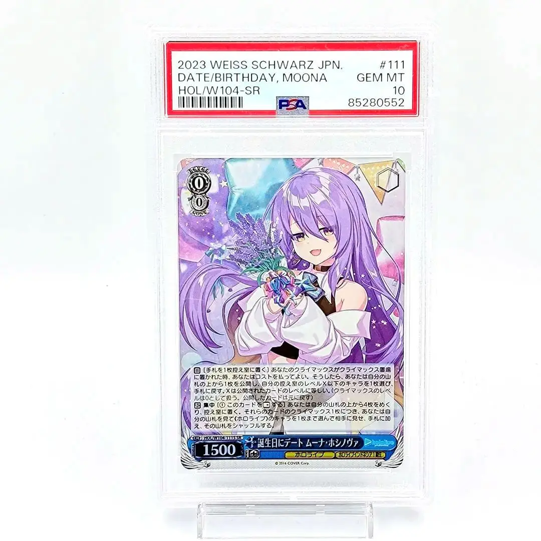 ヴァイス 誕生日にデート ムーナ・ホシノヴァ ssp Amazon.co.jp: ヴァイス ホロ 誕生日にデート ムーナ