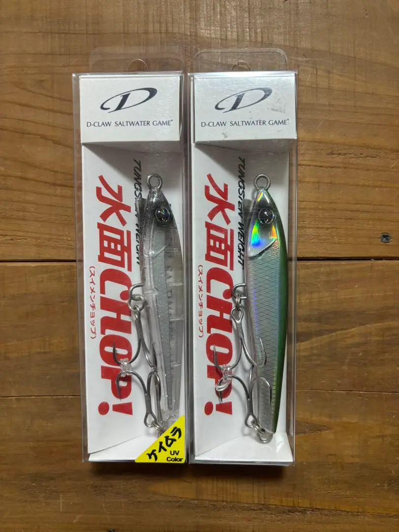 D-CLAW 水面CHOP 水面チョップ 新品未開封 3個セット D-CLAW 水面CHOP 水面チョップ 新品未開封 3個セット - メルカリ