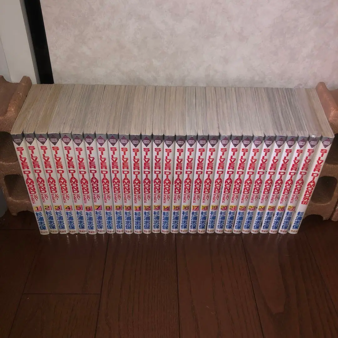 【値下げ】Silver diamond 4冊セット 外伝 最終巻 完結　希少品 SILVER DIAMOND 25巻～27巻＋外伝 計4冊セット 杉浦志保｜本、雑誌
