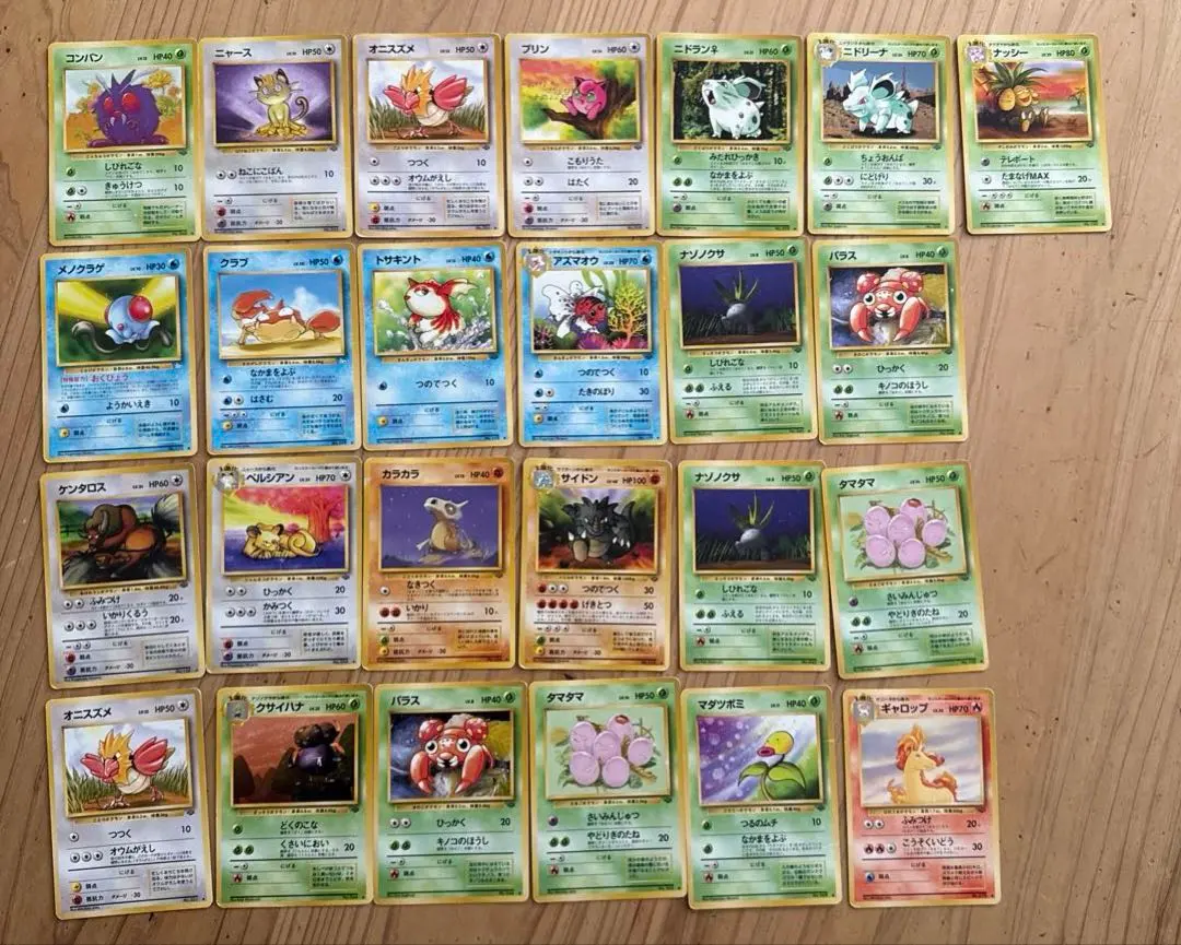 Thumbnail of Old Pokémon Card - Second Expansion Pack - Bulk Sale
