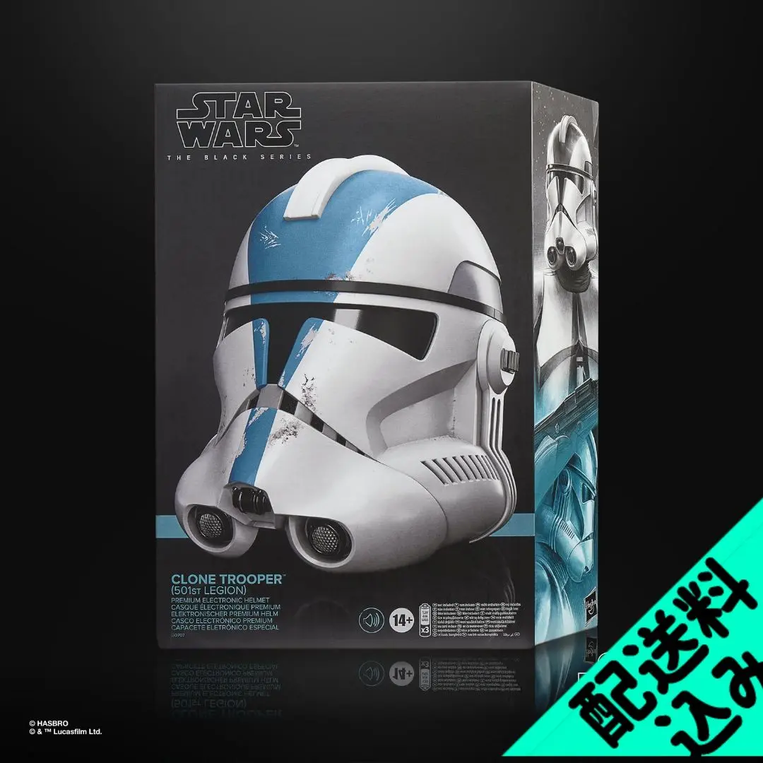 【最終値下げ‼️】スターウォーズ　ヘルメット　アナキンスカイウォーク スターウォーズ アナキン ポットレース ヘルメット マスク