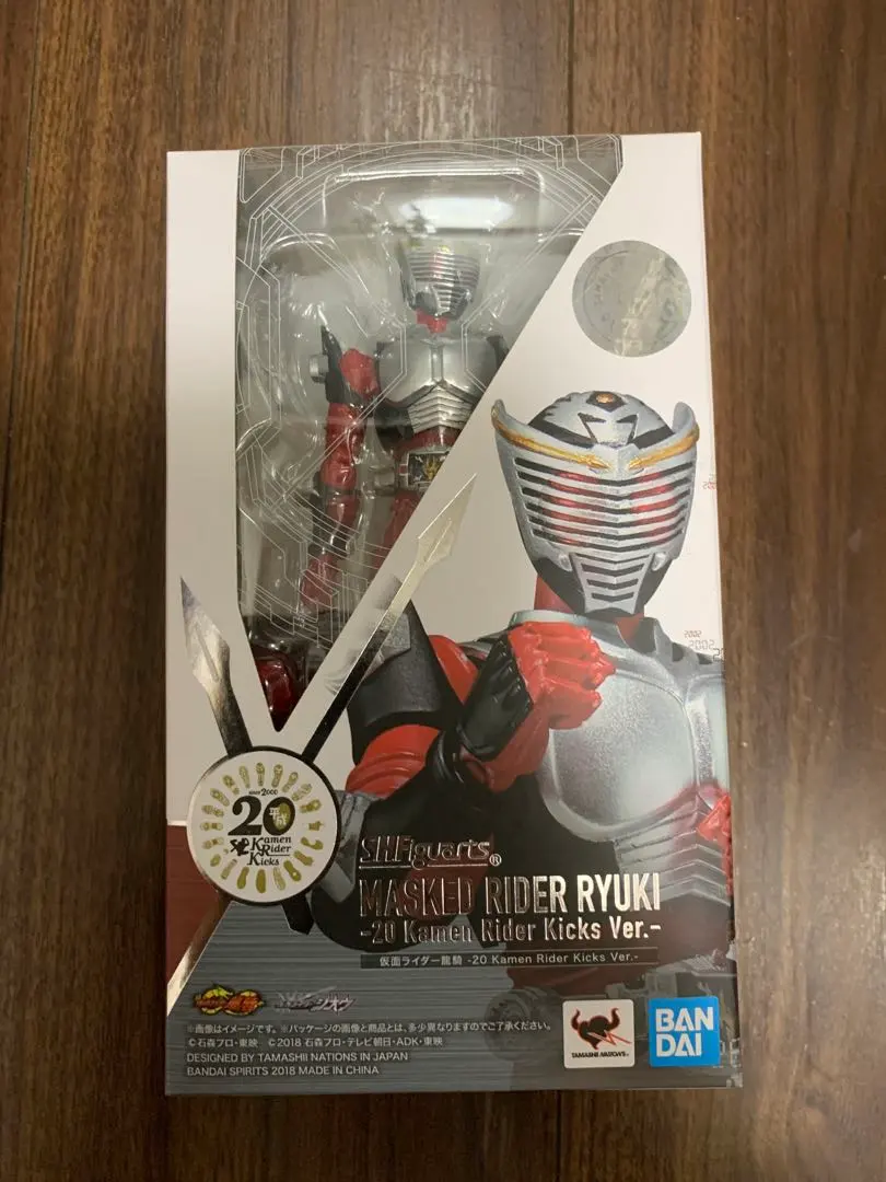 2025年最新】龍騎20周年の人気アイテム - メルカリ