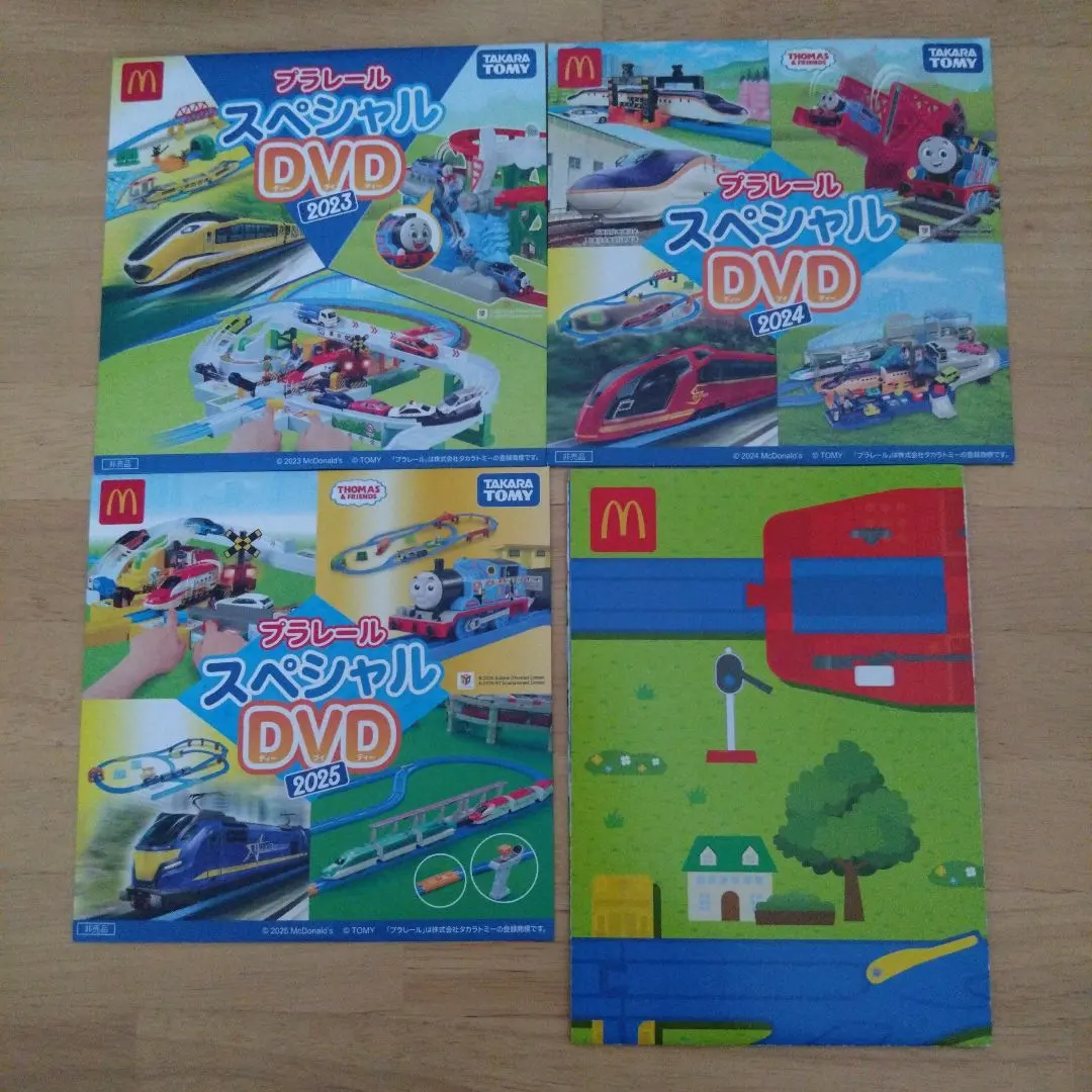 Thumbnail of Happy Meal Plarail DVD Rail Sheet