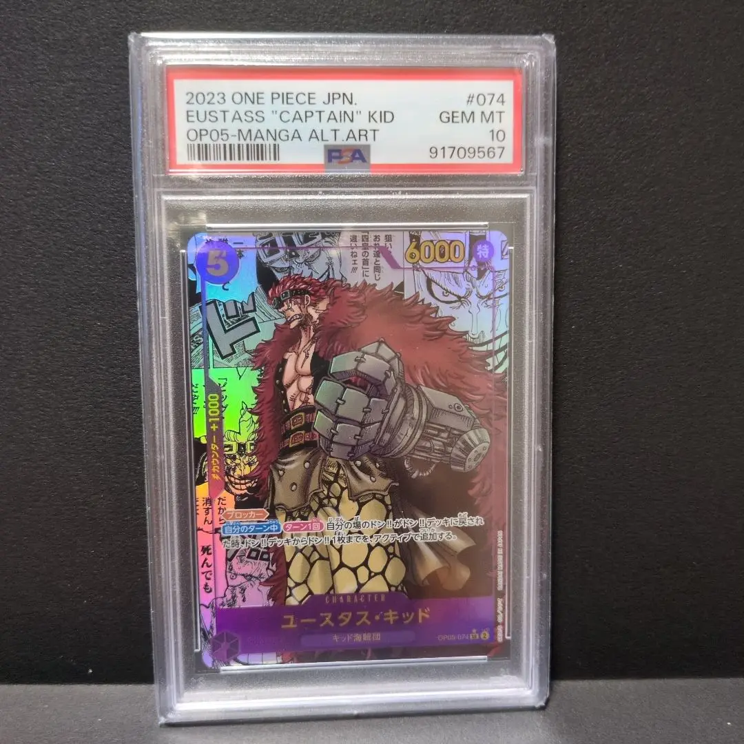 2025年最新】コミパラ キッド psa10の人気アイテム - メルカリ