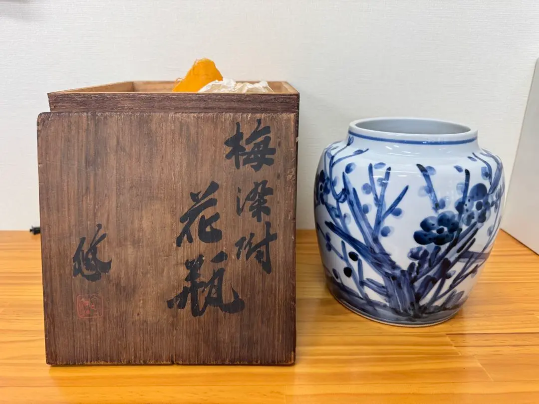 近藤濶　松絵花瓶　人間国宝近藤悠三次男 近藤濶松絵花瓶人間国宝近藤悠三次男