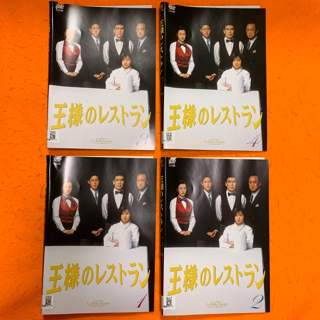 王様のレストラン DVD 全4巻　全巻セット 王様のレストラン DVD 全4巻 全巻セット - メルカリ