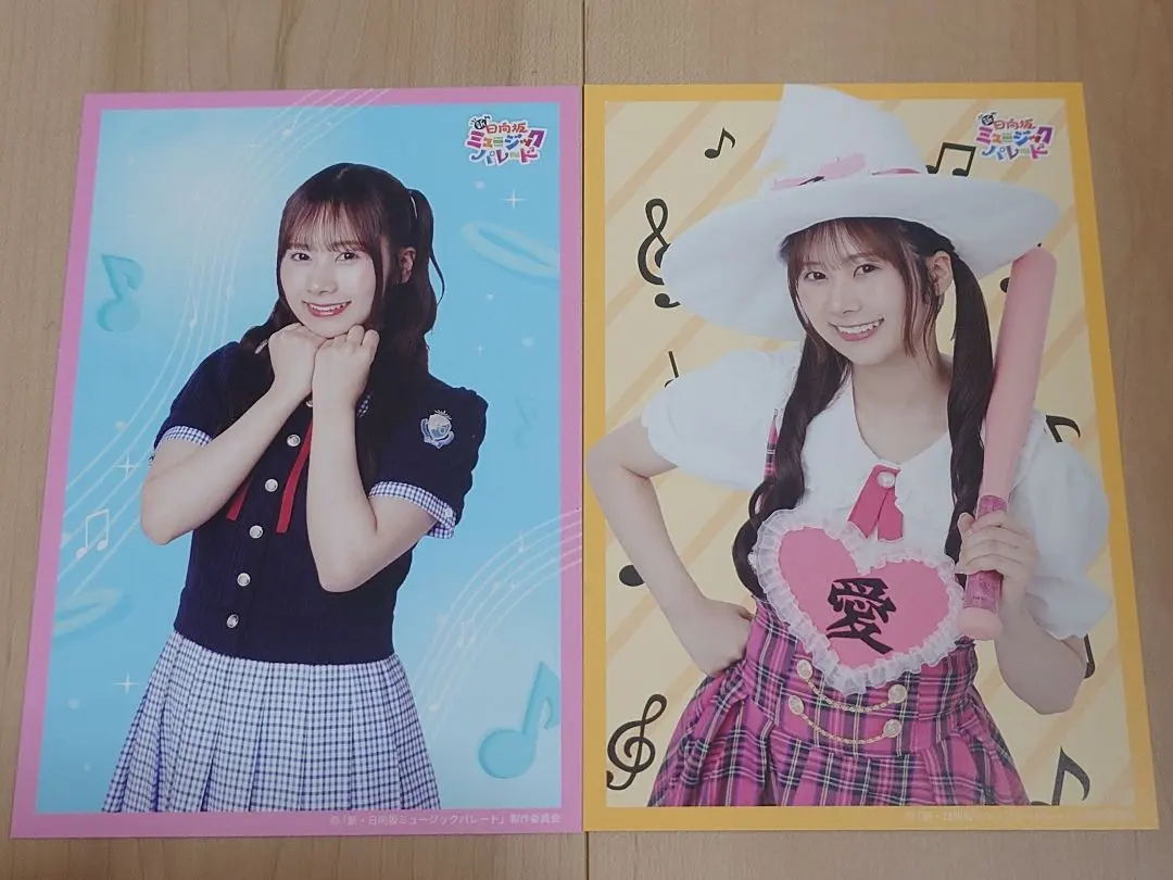 Thumbnail of Hinatazaka46 Tamaki Ishizuka 4th Generation Live: New Hinatazaka Music Parade Postcard