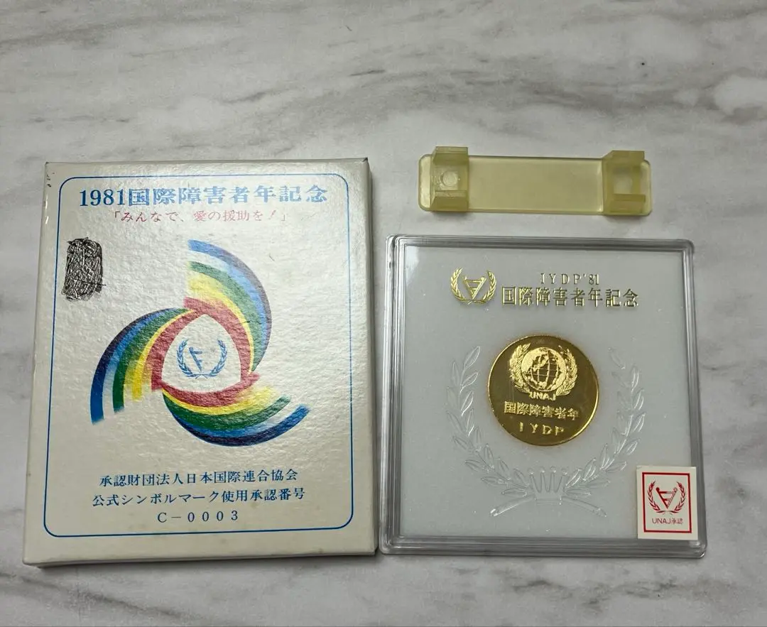 国際障害者年　モーリシャス　記念コイン　銀貨　ロイヤルミント 国際障害者年 モーリシャス 記念コイン 銀貨 ロイヤルミント