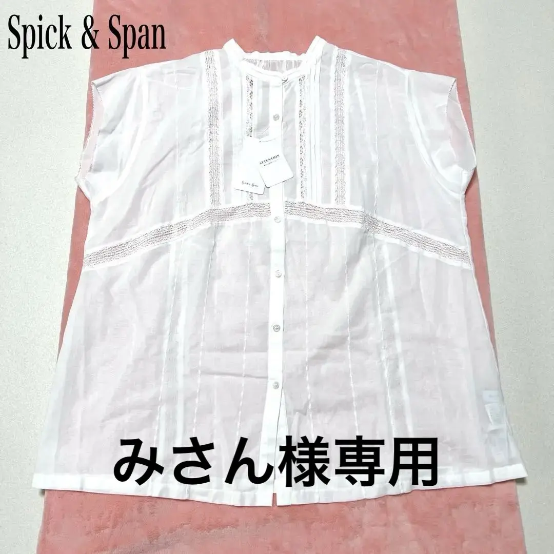 美品 24SS スピック&スパン レースブラウス 60ローンコットン フレンチ袖 2025年最新】spick and span 60ローンフレンチレースブラウスの