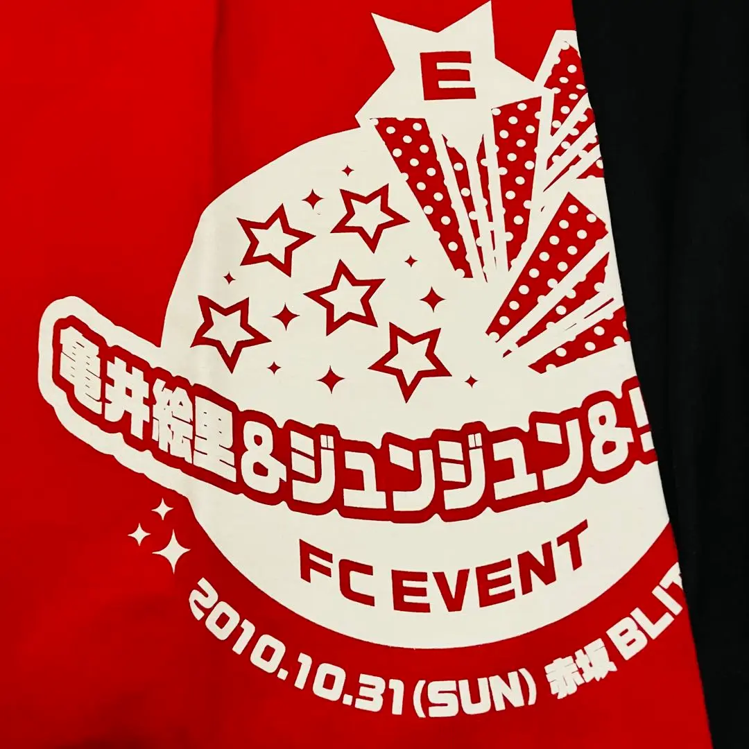 亀井絵里 第六感ヒット満開 メンバーカラーTシャツ Mサイズ モーニング娘。 2025年最新】亀井絵里 tシャツの人気アイテム - メルカリ