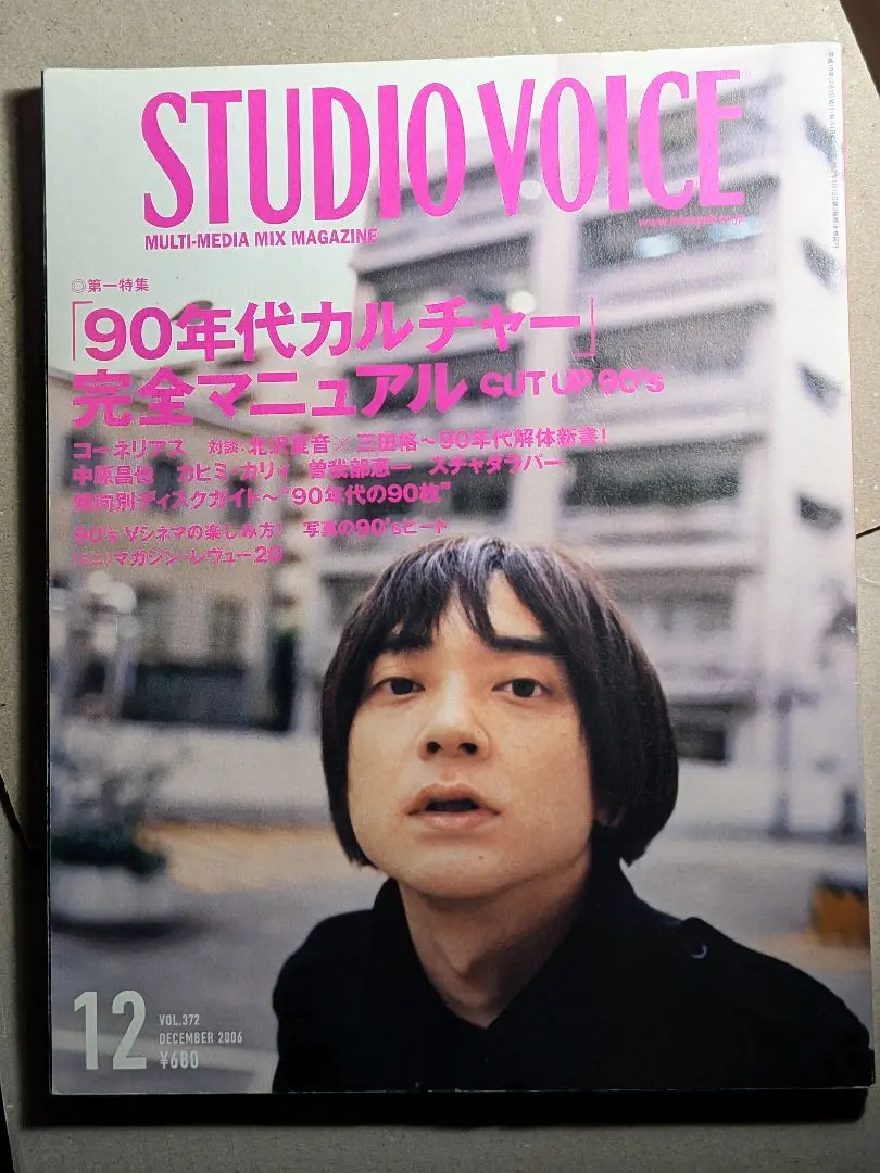 【中古】 歌姫２００１/太田出版/松本亀吉 中古】 歌姫2001/太田出版/松本亀吉の通販 by もったいない