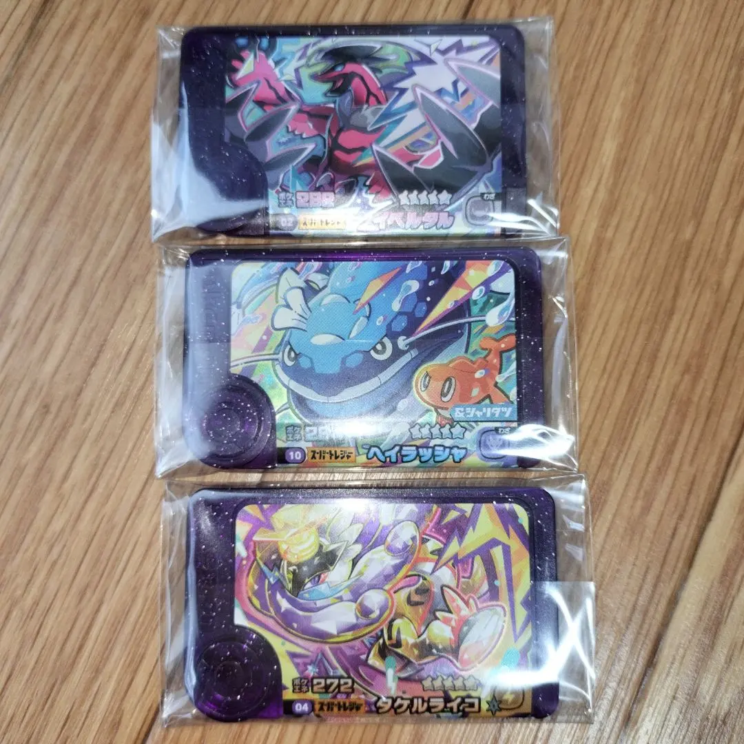 Thumbnail of Pokemon Frenda: Yveltal, Heislasha, Takeru Raikou, Super Treasure