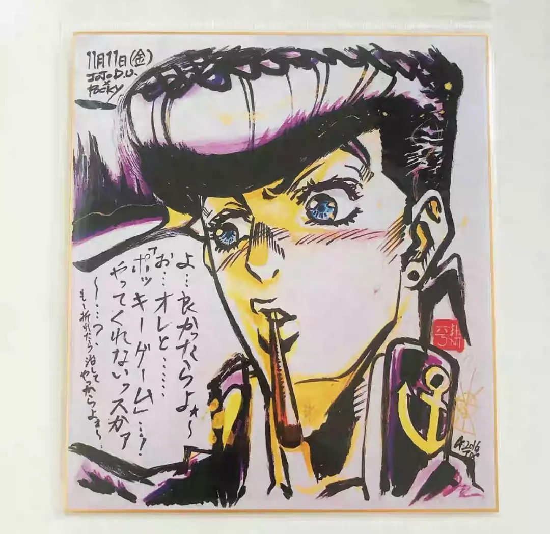 ジョジョ展 JOJO展 仙台限定 複製原画 東方仗助 荒木飛呂彦 サイン ジョジョの奇妙な冒険 高級複製原画 荒木飛呂彦 ダイヤモンドは