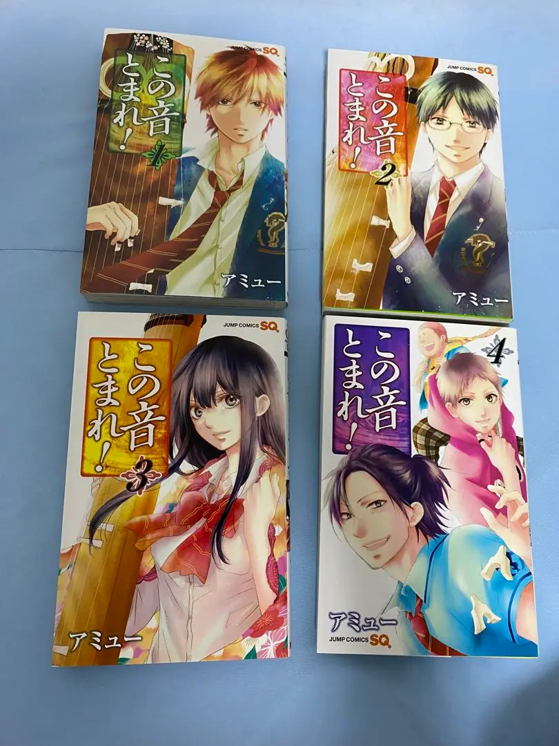 この音とまれ！ 全巻 1-32巻 アミュー 初版本多数 購入特典付 アニメ化 この音とまれ！ 全巻 1-32巻 アミュー 初版本多数 アニメ化