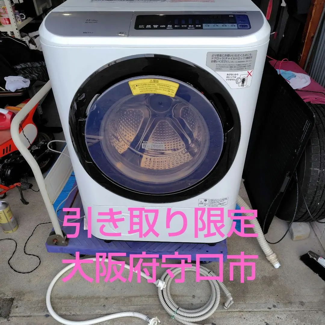 ‼️現地引取りのみ‼️2014年製 HITACHI BD-V3600L 洗濯機 現地引取りのみ‼️2014年製 HITACHI BD-V3600L 洗濯機 - メルカリ