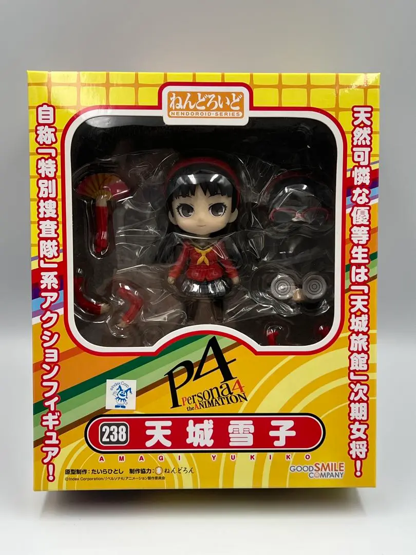 ねんどろいど 238 天城雪子 ペルソナ4 フィギュア グッドスマイルカンパニー FIG]ねんどろいど 238 天城雪子(あまぎゆきこ) TVアニメ