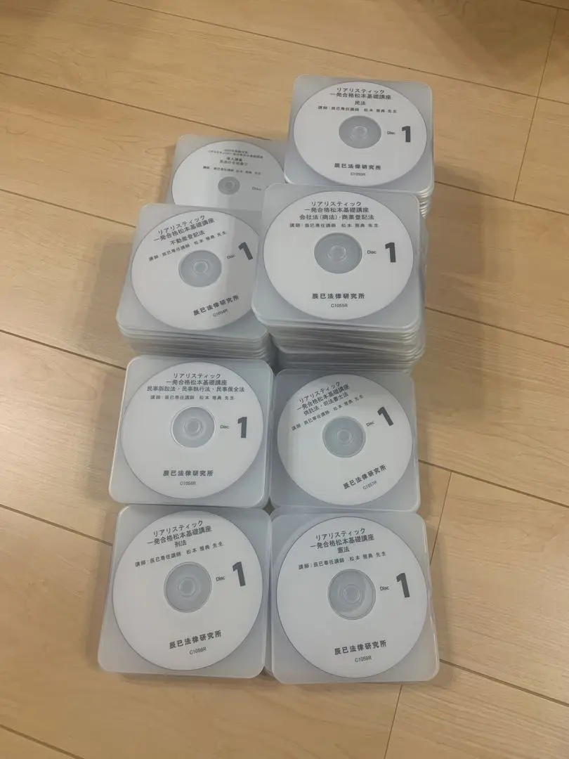 2025年リアリスティック民法　DVDのみです 2025年最新】司法書士 dvd リアリスティックの人気アイテム