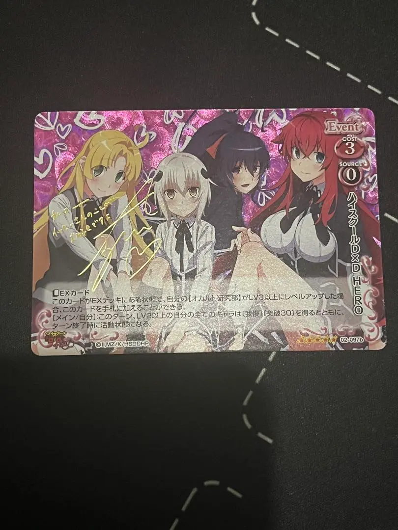 ヴァイスシュヴァルツ 朱乃 sp サイン 2025年最新】朱乃 spの人気アイテム - メルカリ