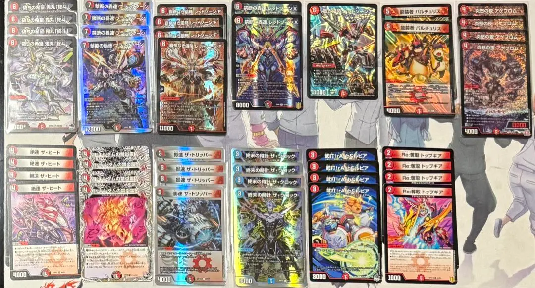 2025年最新】鬼丸ピリオド デッキの人気アイテム - メルカリ