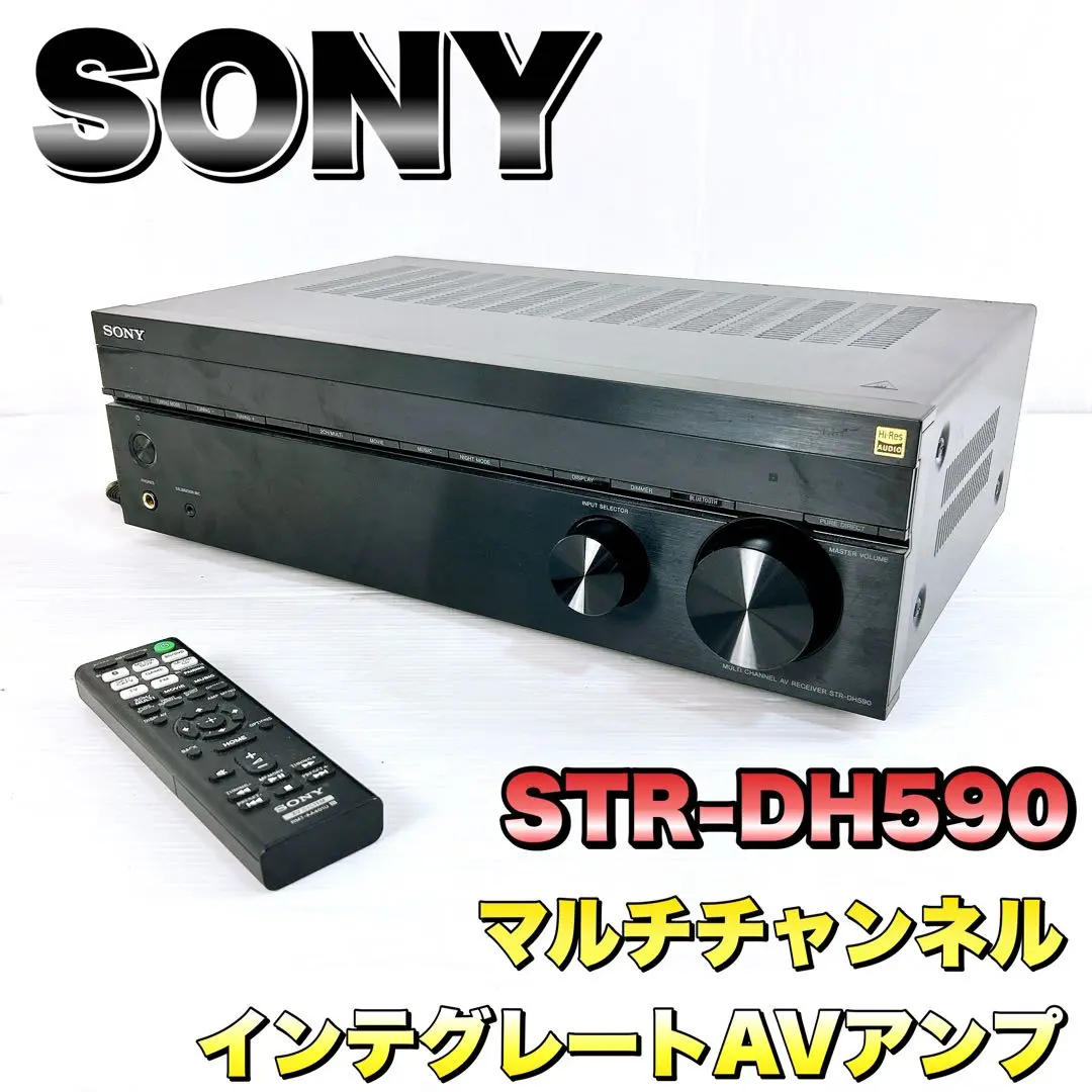 2025年最新】str-dh590の人気アイテム - メルカリ