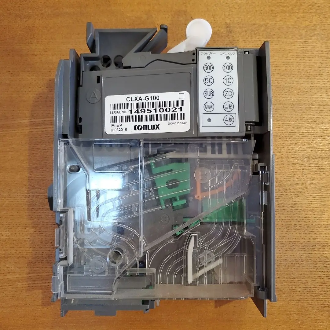 コインメック　CLX-40-R(AI)　@4 コインメック CLX-40-R(AI) @4 現金決済モジュール：硬貨関連