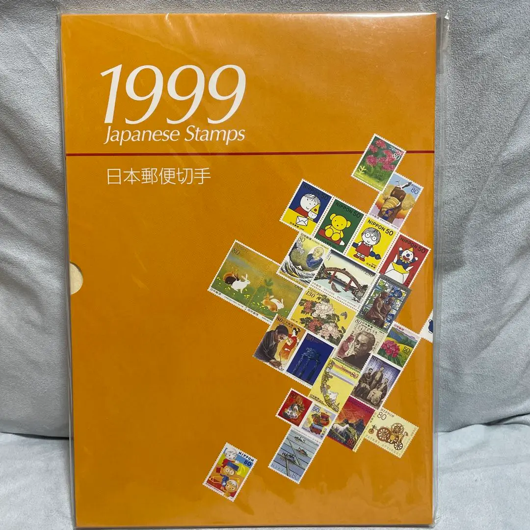 日本の使用済切手 アルバムセット 3冊 Yahoo!オークション -「日本切手アルバム 第3巻」の落札相場