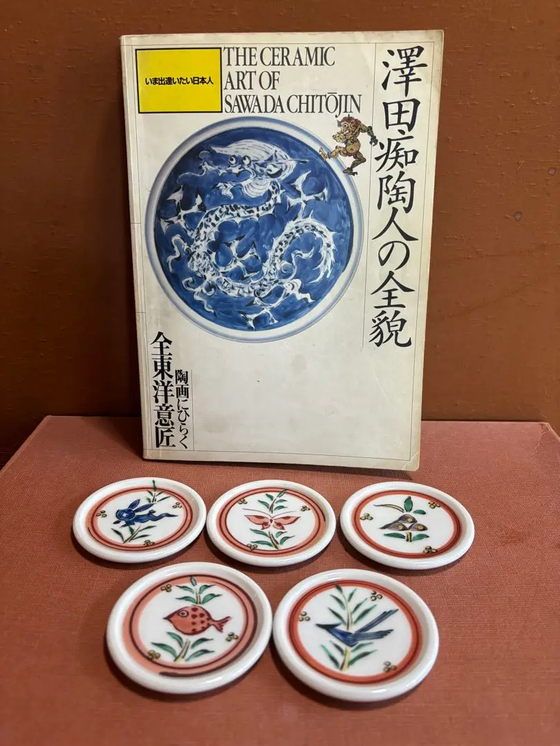 すず　人間国宝 小野珀子 釉裏金彩 花瓶 大型作品 買取作家】小野珀子（おの はくこ） -繊細な技法・釉裏金彩