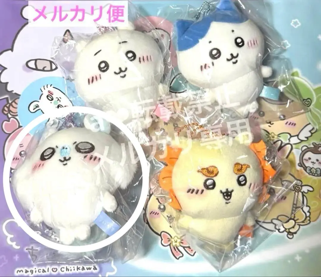 Thumbnail of [Official] Chiikawa ☆ Mochi-Puchi Mini Mascot (Momonga)