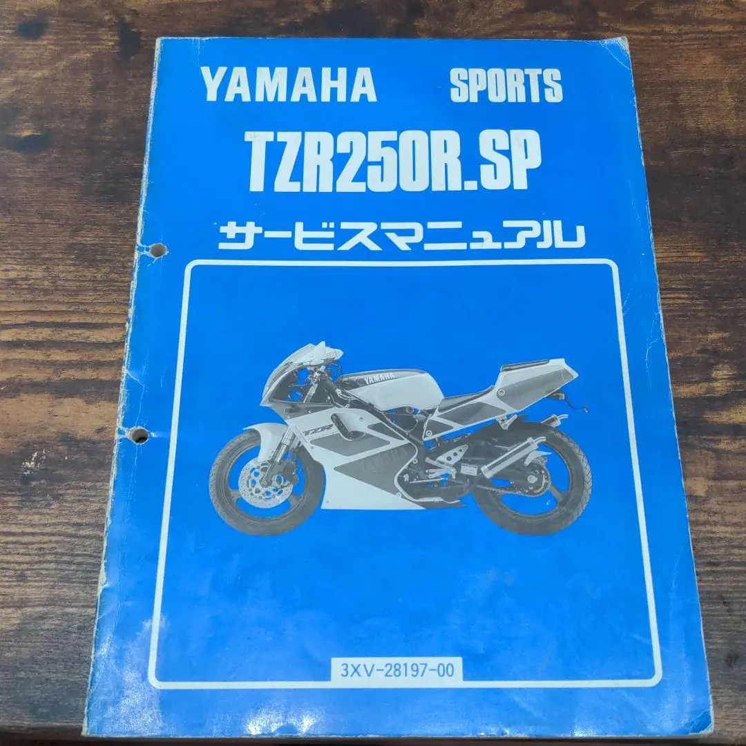 2025年最新】tzr50 サービスマニュアルの人気アイテム - メルカリ