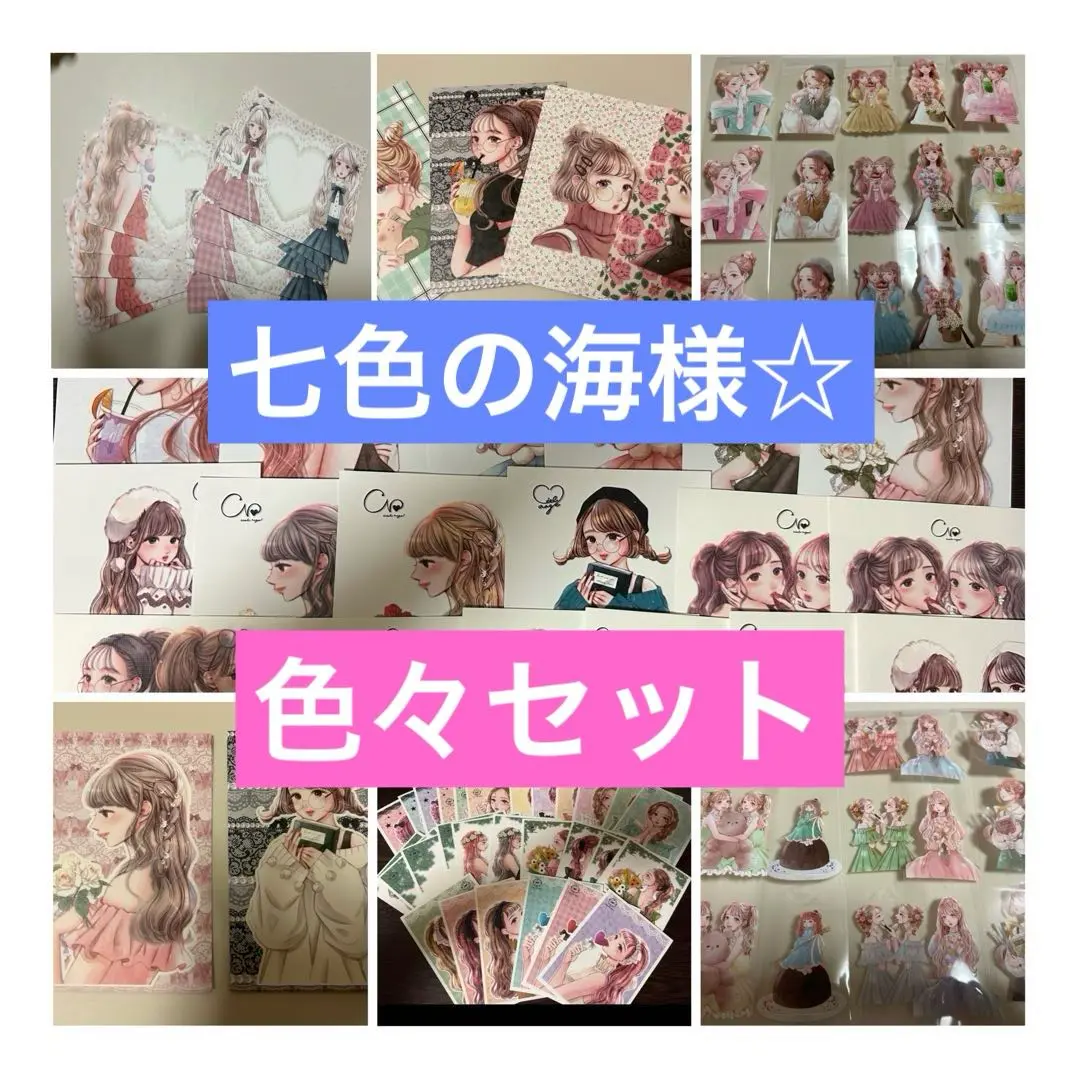 RiRii 七色の海コラボ品♡PETシール10ロール❗数量限定❗特別価格 RiRii 七色の海コラボ品♡PETシール10ロール❗特別価格❤️